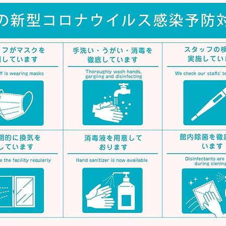 ライオンズマンション越後湯沢 901 유자와 외부 사진