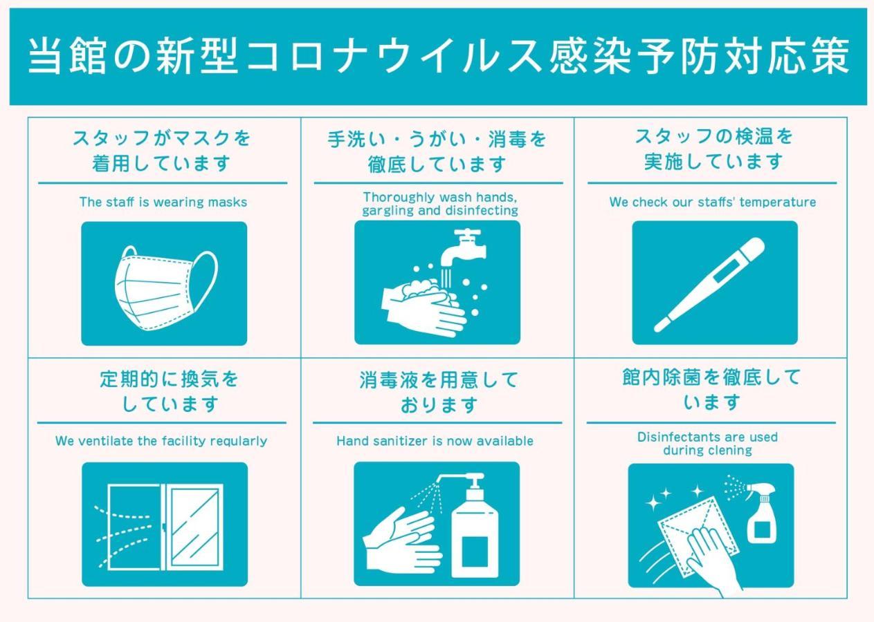 ライオンズマンション越後湯沢 901 유자와 외부 사진